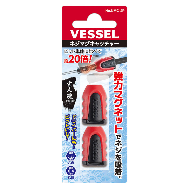 Vessel NMC-2P Bit Magnetizer/Demagnetizer Pack of 2